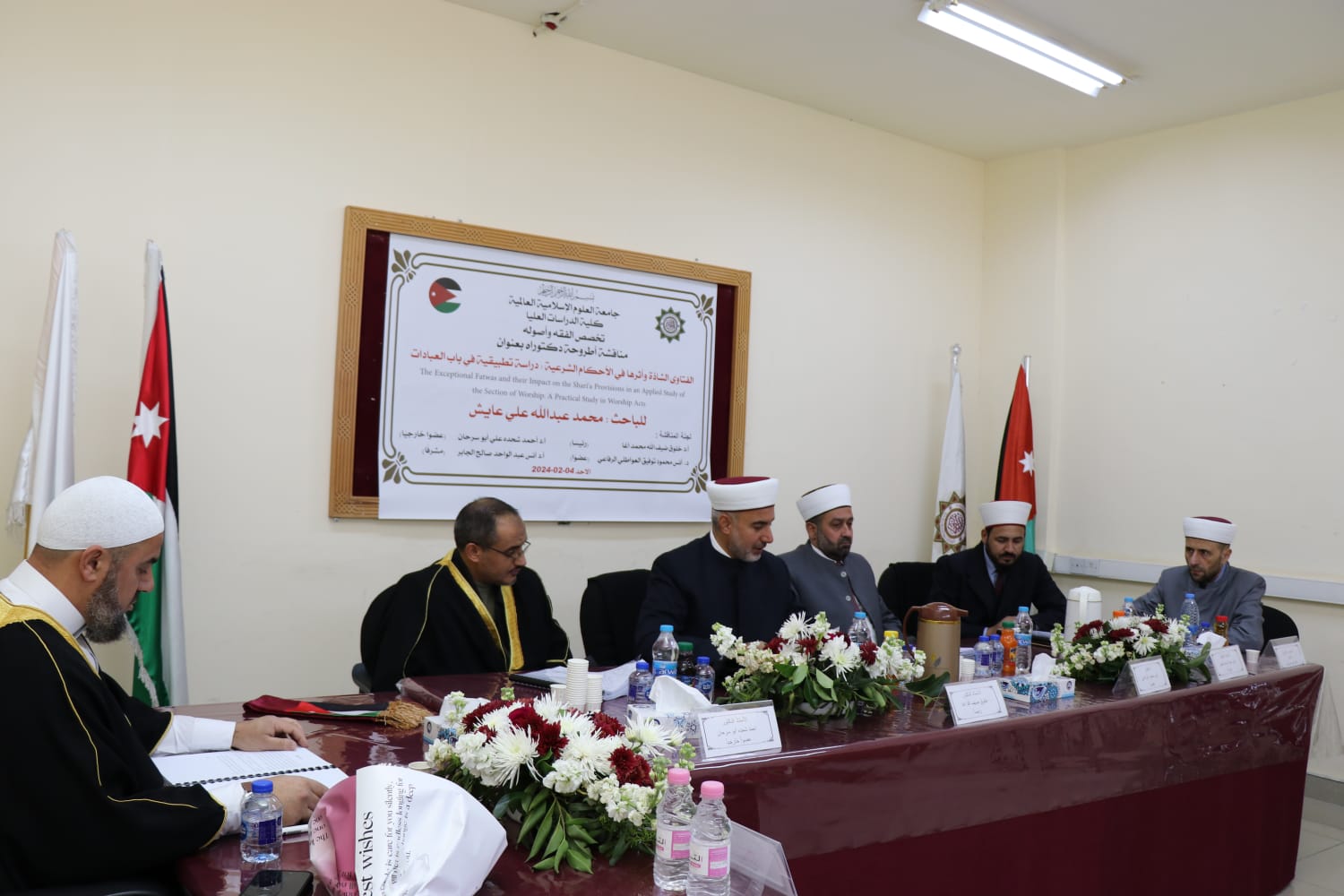 WhatsApp Image 2024-02-04 at 16.34.50.jpeg